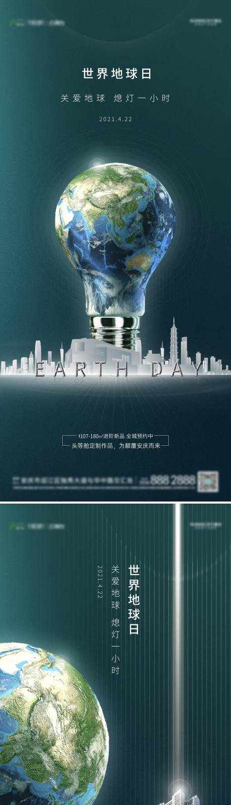 源文件下载【地产 】编号：66250004226855062