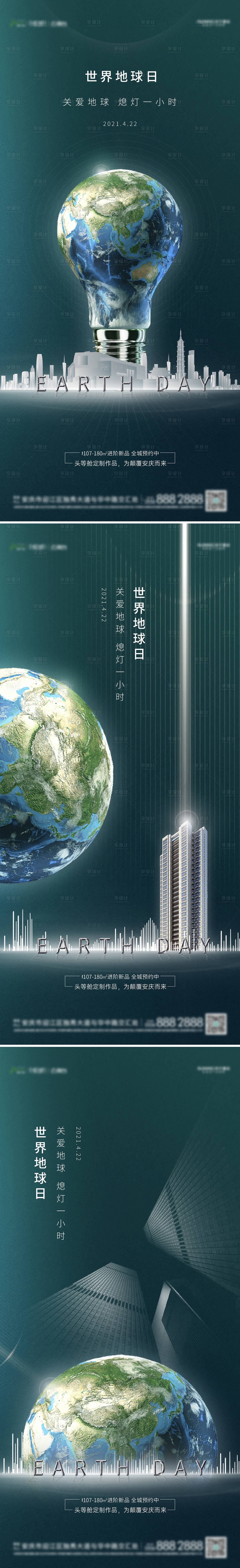 源文件下載【地產(chǎn) 】編號(hào)：66250004226855062