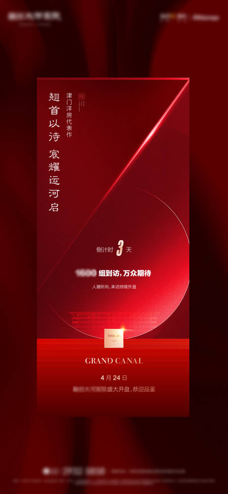 源文件下载【倒计时】编号：10930004380457942