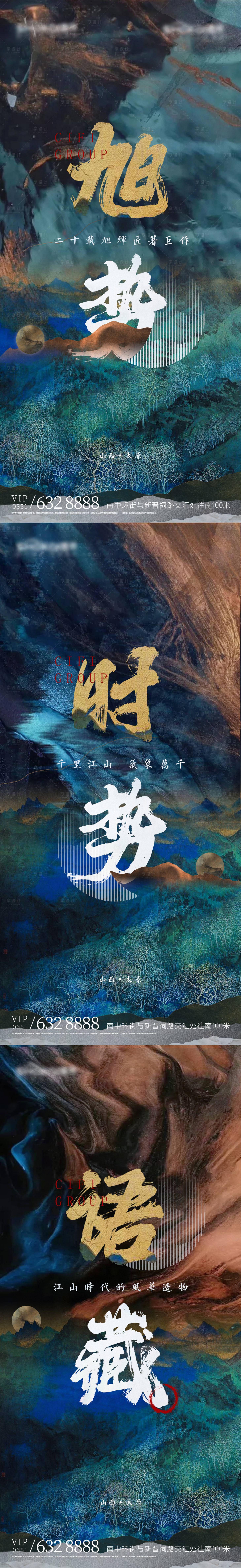 源文件下載【享設計】搜索編號：47390004201821688【房地產質感價值點系列海報】