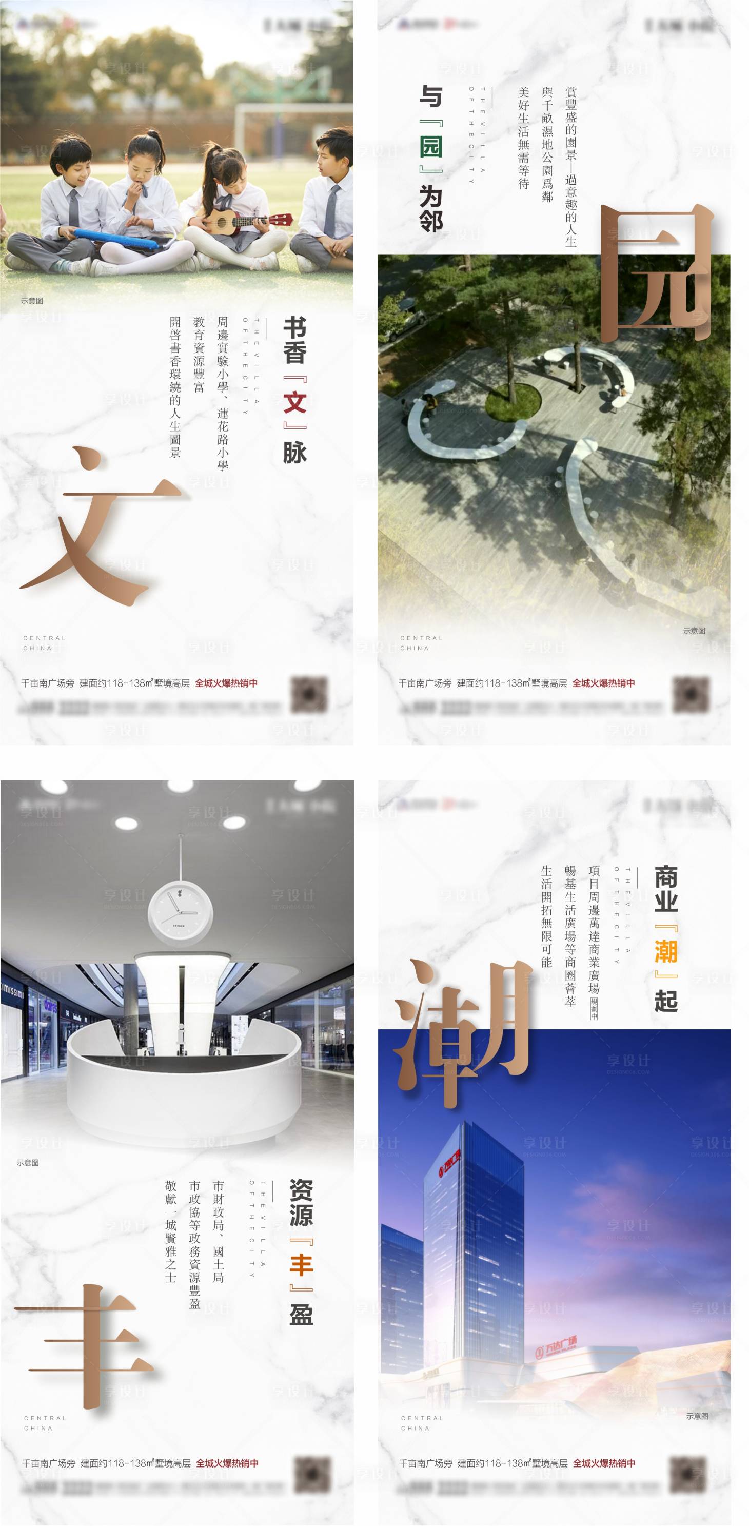 源文件下載【享設計】搜索編號：78010004433204973【價值點】