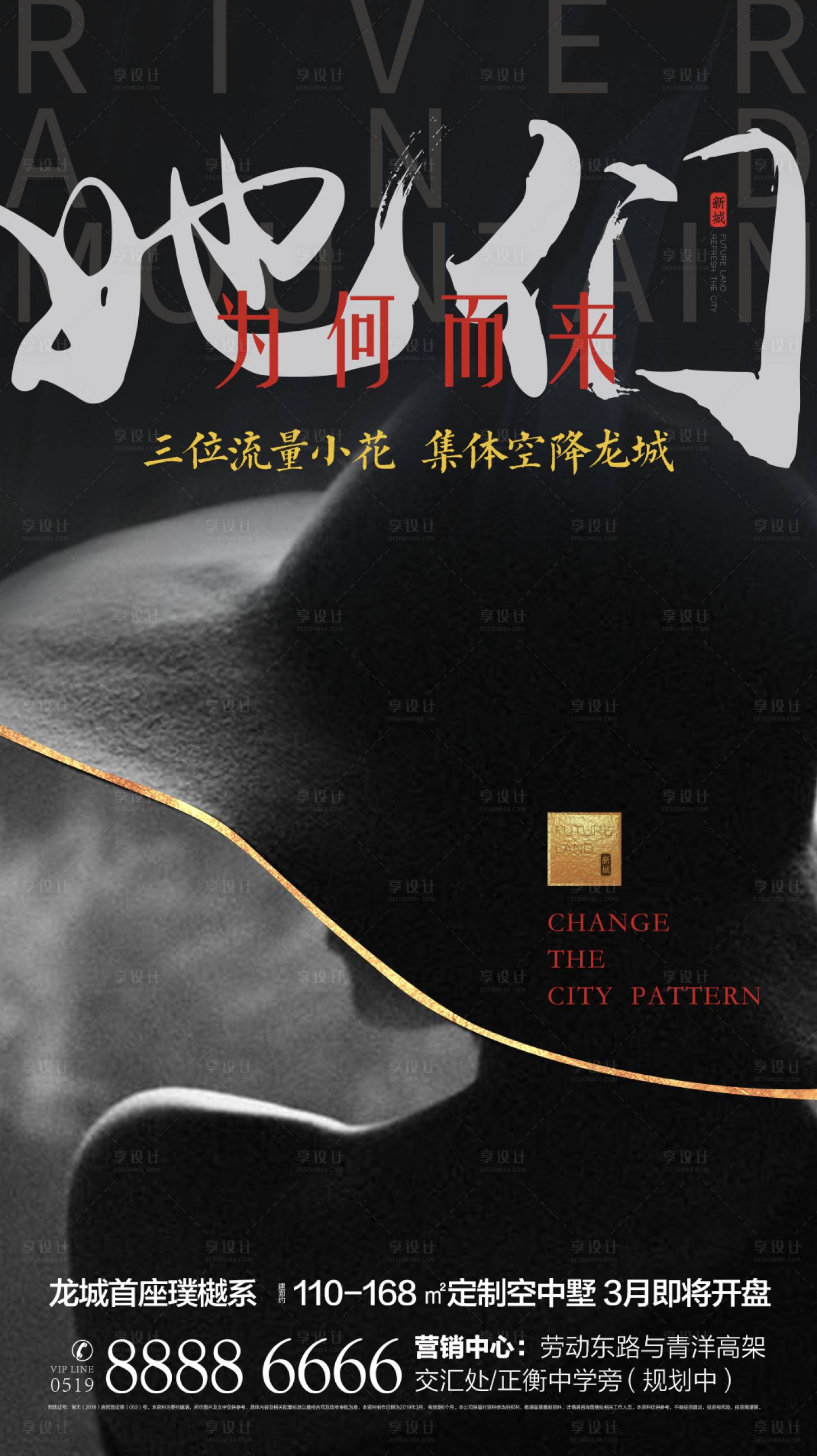 源文件下載【享設計】搜索編號：85480004333349899【女性活動海報】