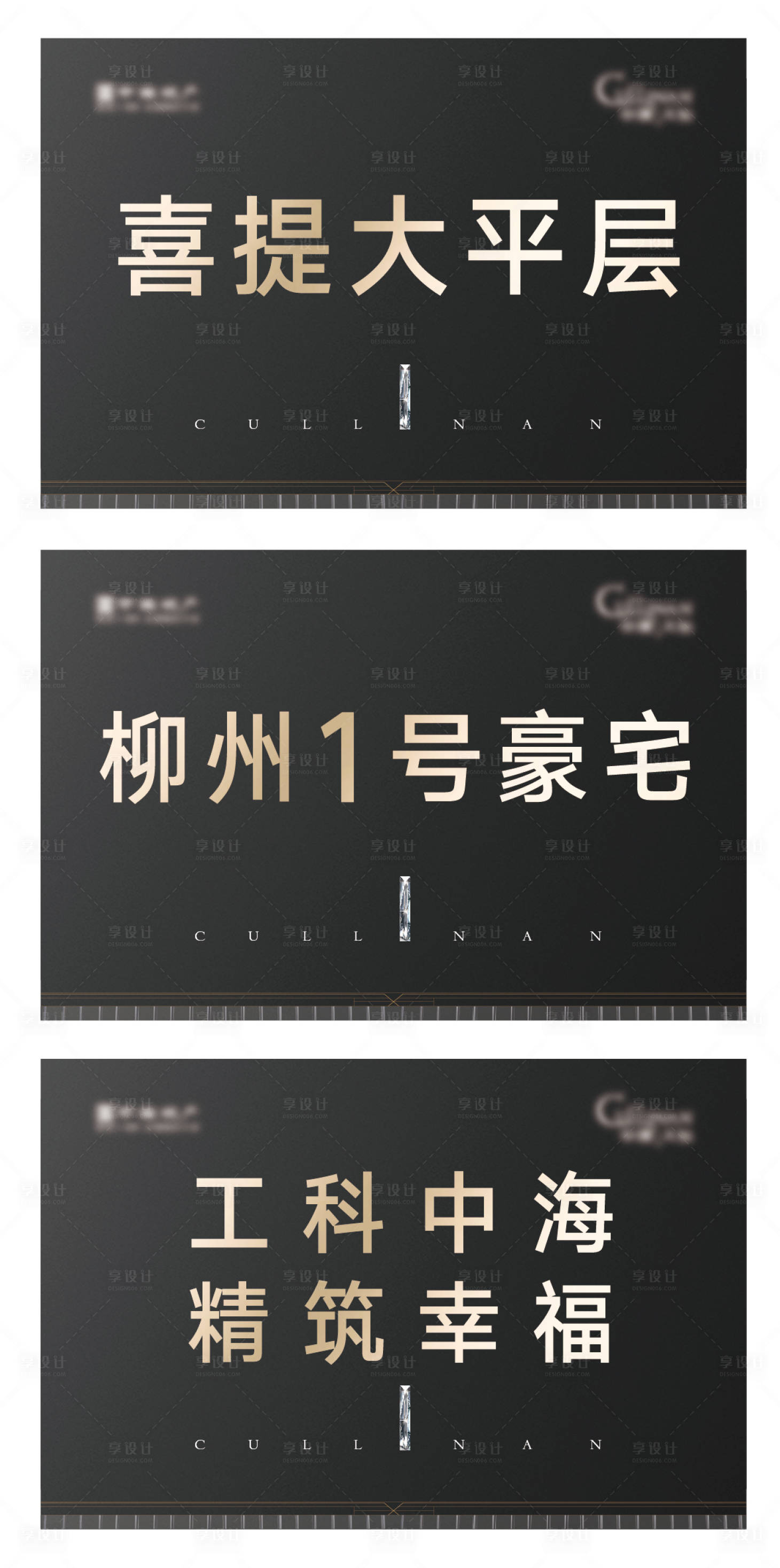 源文件下载【手举牌】编号：35310004506839444
