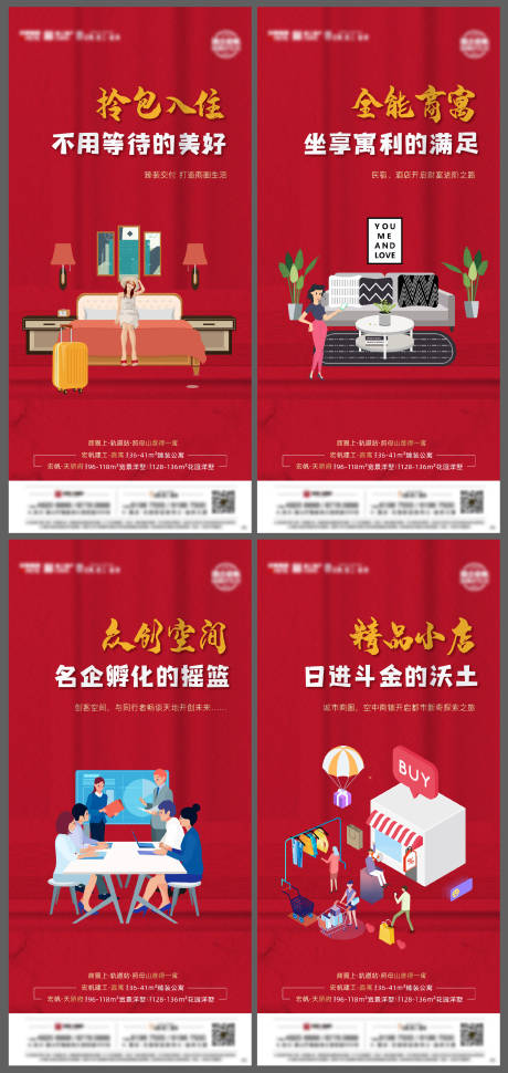 源文件下载【系列稿】编号：32900004260801673