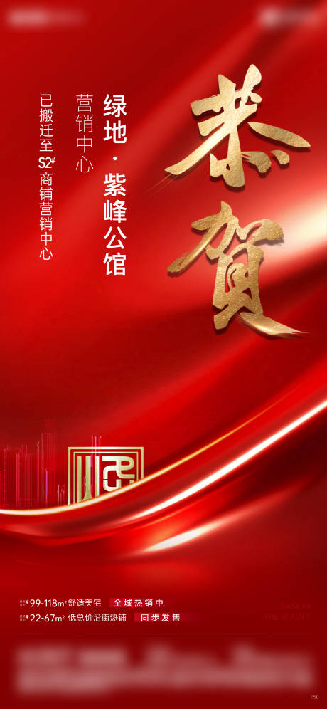 源文件下载【红色微信】编号：59600004317514859