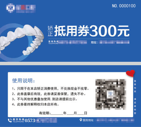 源文件下载【抵用券】编号：14220004359739273