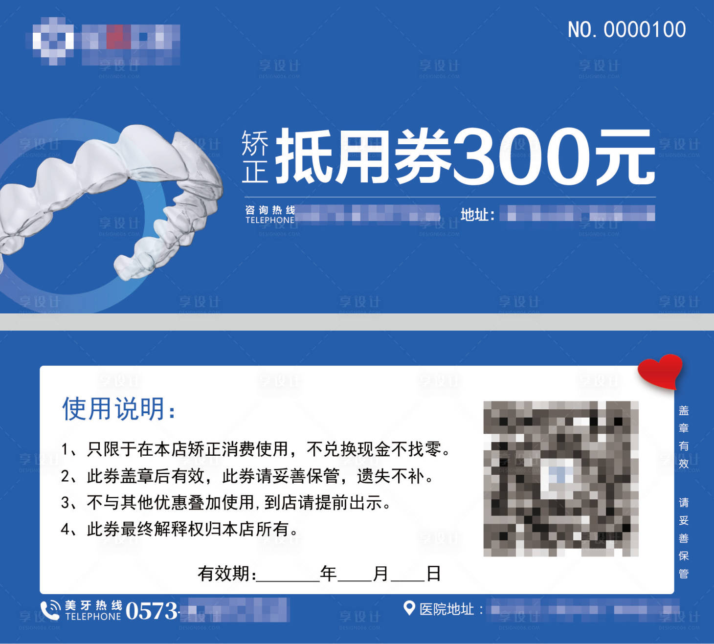 源文件下載【享設計】搜索編號：14220004359739273【抵用券】