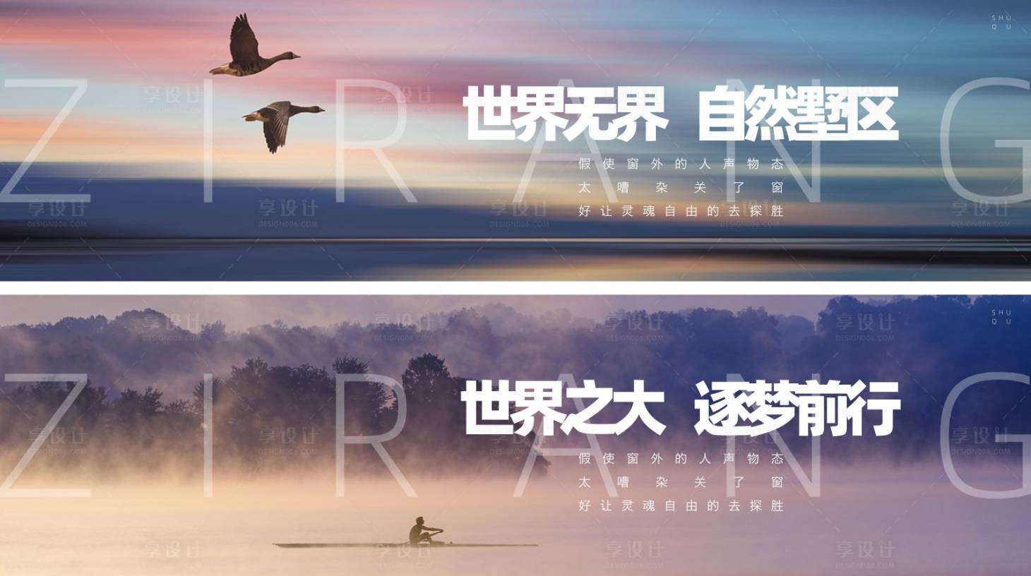 源文件下载【高端抽象房地产主视觉海报展板】编号：99140004214139266