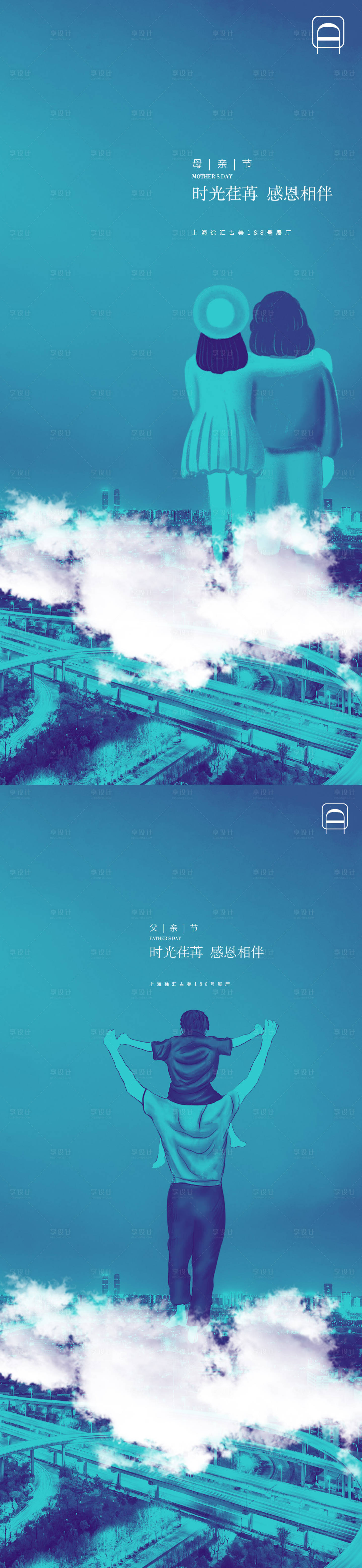源文件下載【享設(shè)計(jì)】搜索編號(hào)：83610004436015449【母親節(jié)父親節(jié)秀稿】