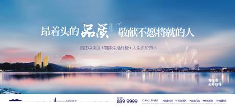 源文件下載【享設計】搜索編號：65390004169268637【地產】