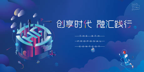 源文件下載【享設計】搜索編號：70770004207335171【科技桁架】