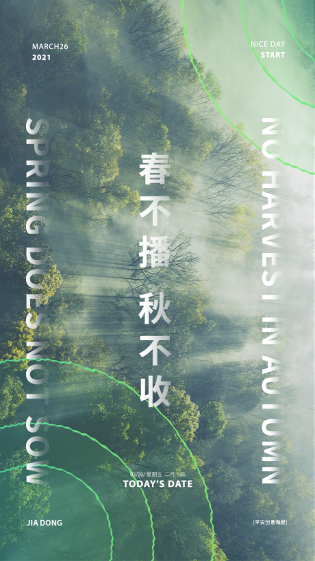 源文件下载【署名 】编号：68560004303882755