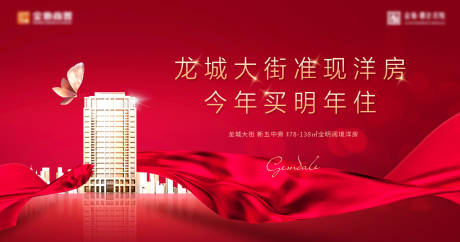源文件下載【紅色洋房主畫面】編號：34290004337264036