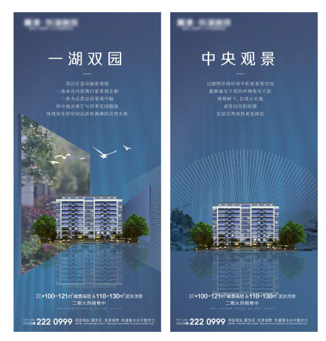 源文件下载【价值点海报】编号：89820004482775935