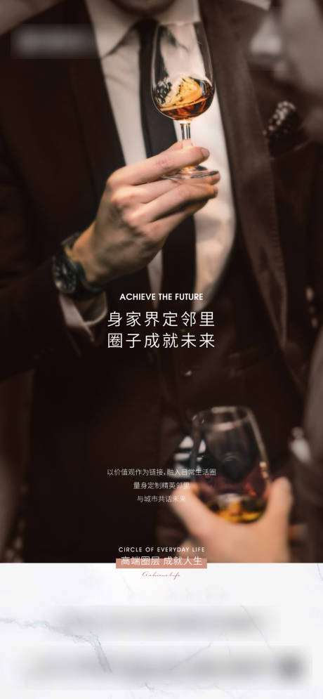 源文件下載【圈層單圖】編號：78930004320243079