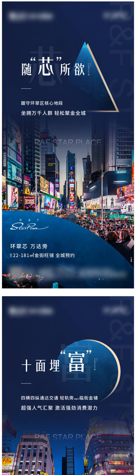 源文件下载【商业价值点】编号：20210410102359579