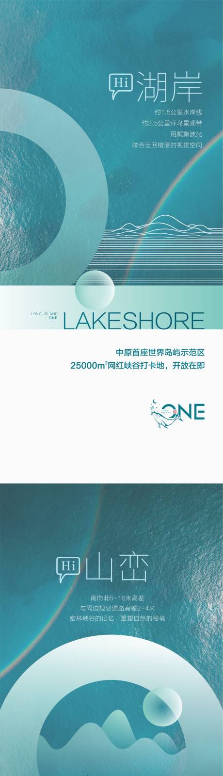 源文件下载【价值海报】编号：44050004247467860