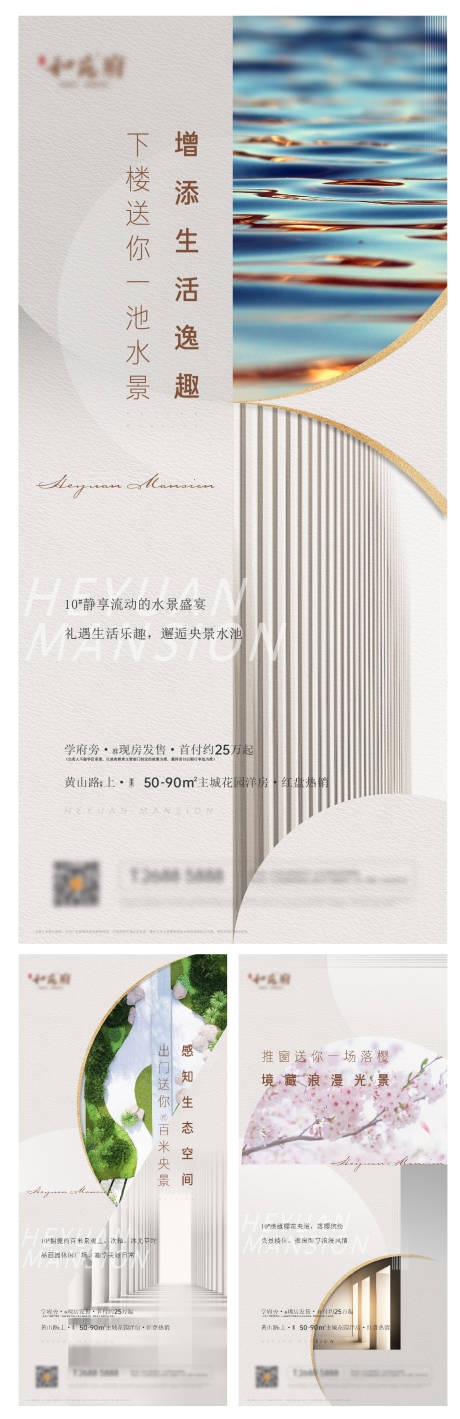 源文件下载【价值点微信刷图系列】编号：81830004100181165