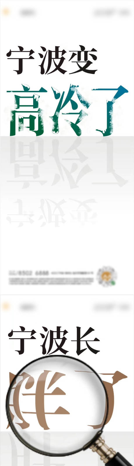 源文件下载【房地产价值点系列海报】编号：83290004354259072