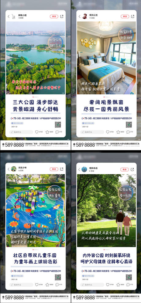 源文件下载【地产配套  】编号：72370004208663237