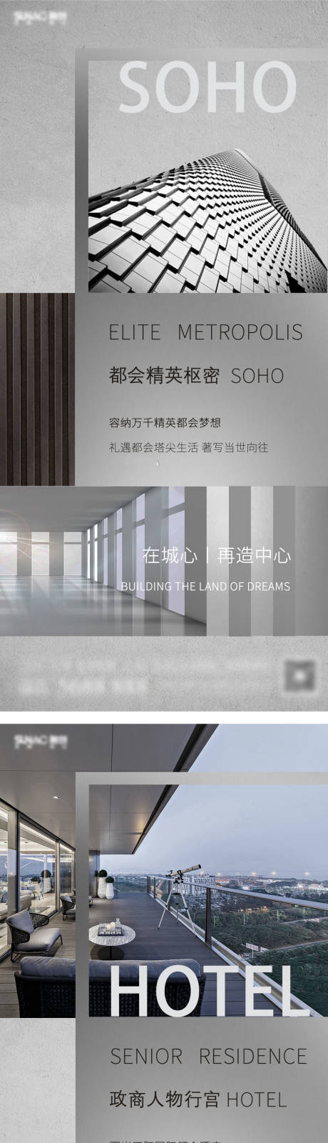 源文件下載【享設計】搜索編號：32440004158236632【商業簡約價值點系列海報】