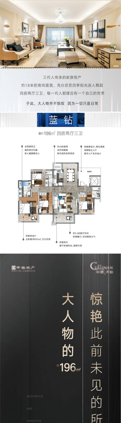 源文件下載【享設計】搜索編號：95180004239221515【大人物拉頁】