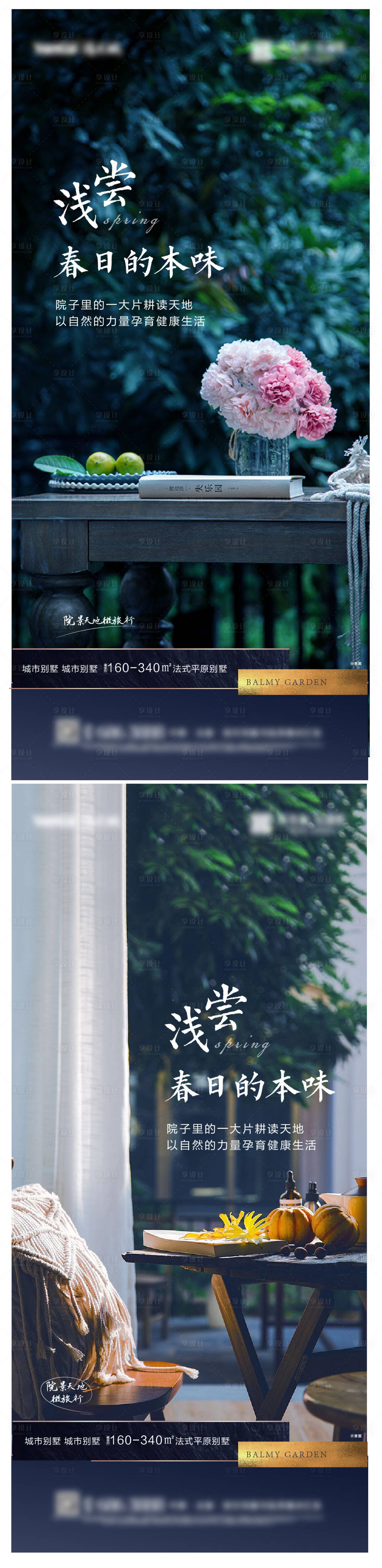 源文件下載【價值點】編號：74260004182904918
