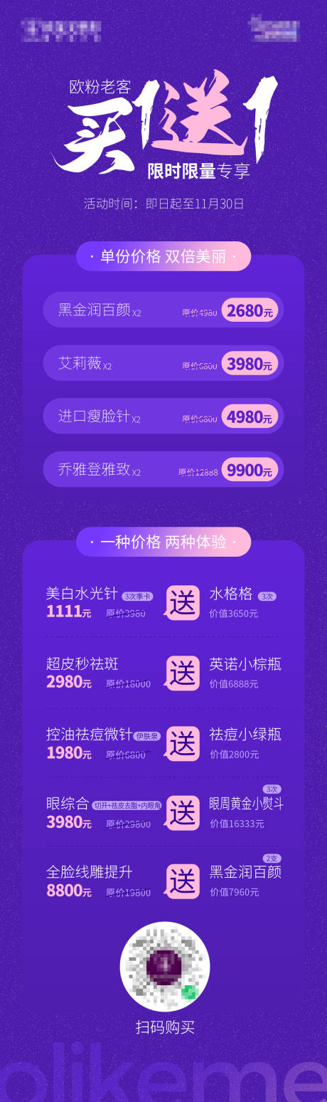 源文件下载【享设计】搜索编号：50970004381474760【活动海报】