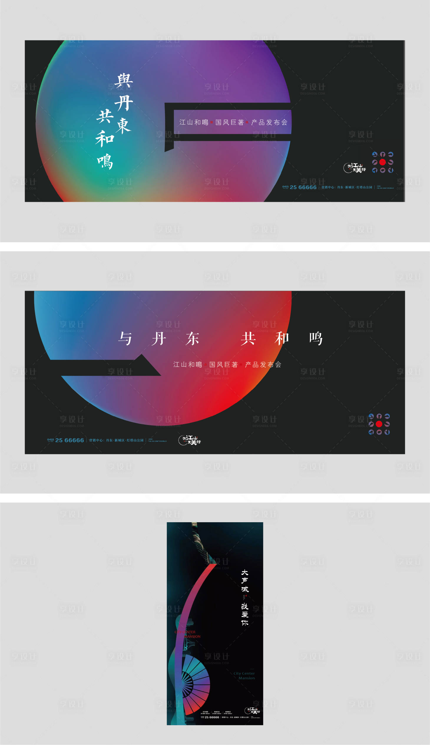 源文件下載【享設(shè)計(jì)】搜索編號(hào)：71070004199303465【城市展廳開(kāi)放】