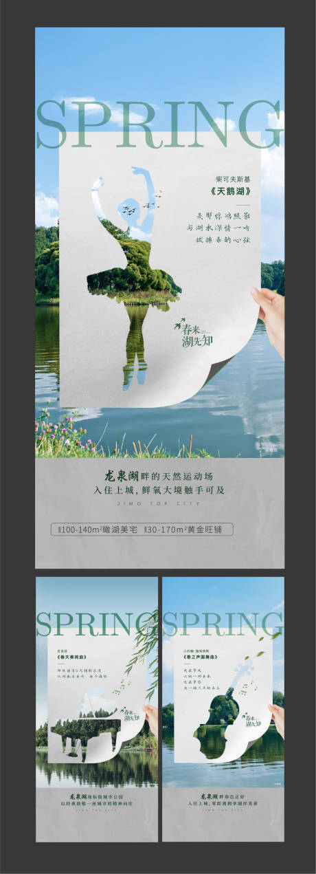源文件下载【价值点刷屏】编号：20620004239127197