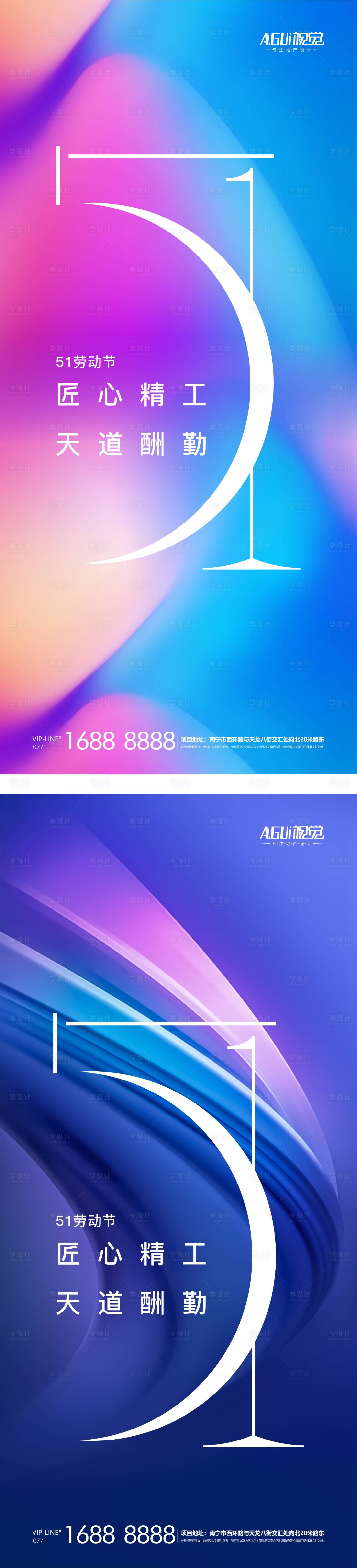 源文件下載【享設計】搜索編號：34360004284384567【51購房節地產】