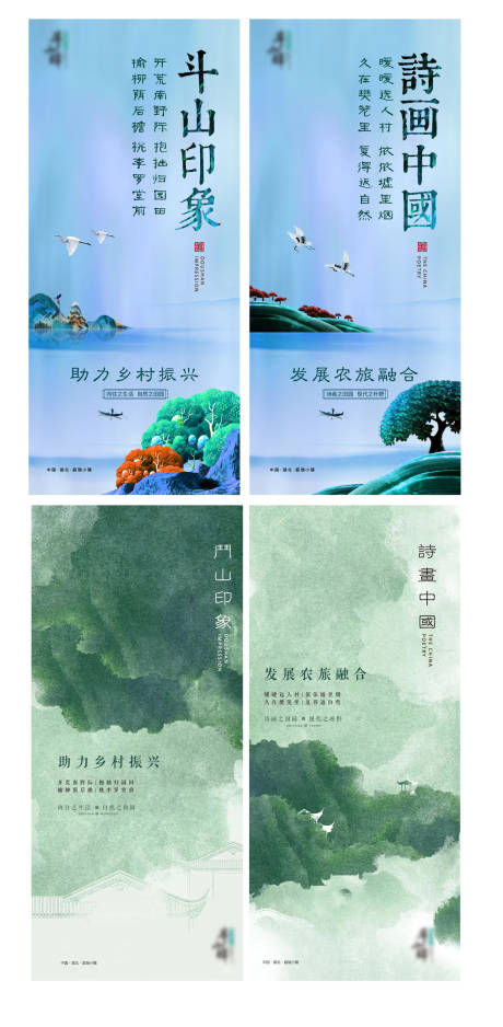 源文件下載【旅游小鎮大吊旗】編號：18090004376417596