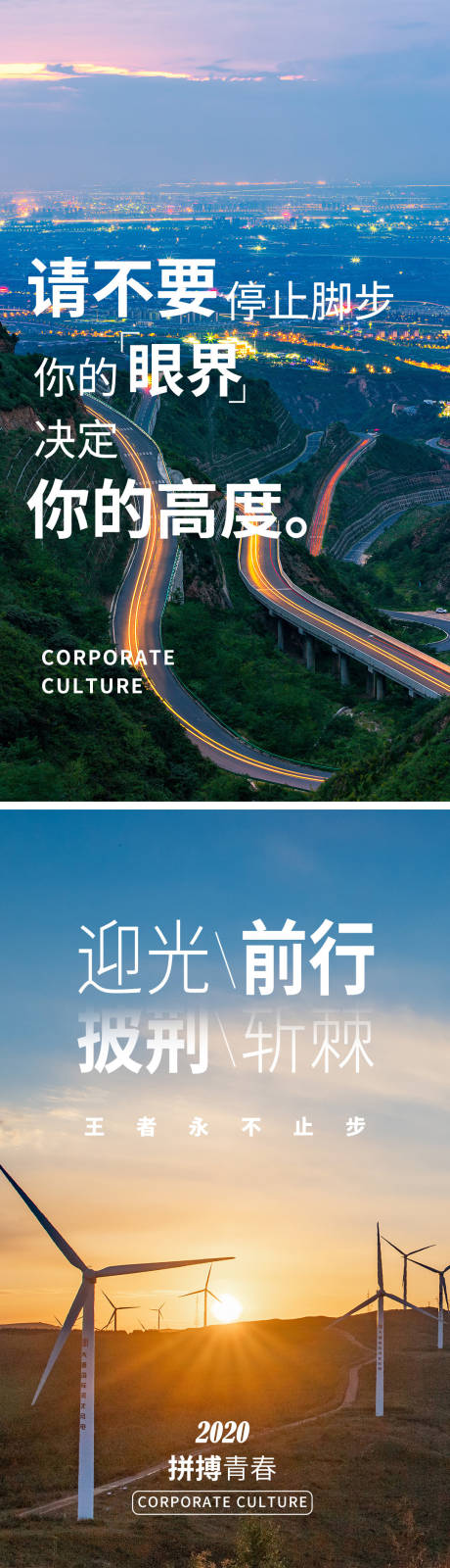 源文件下载【早安励志系列海报】编号：91610004376582744