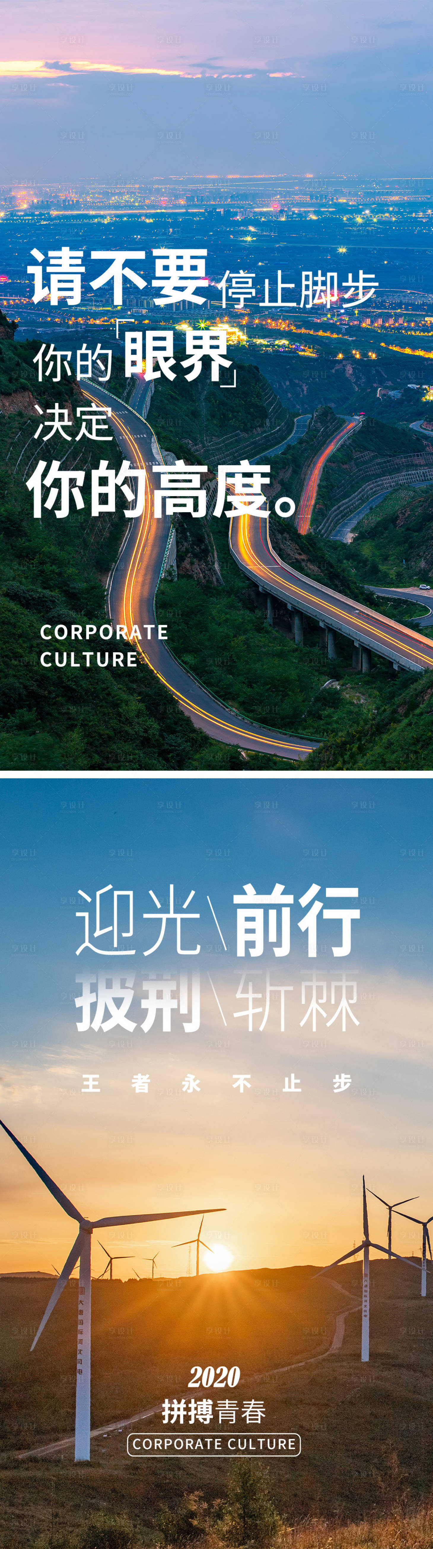 源文件下载【早安励志系列海报】编号：91610004376582744