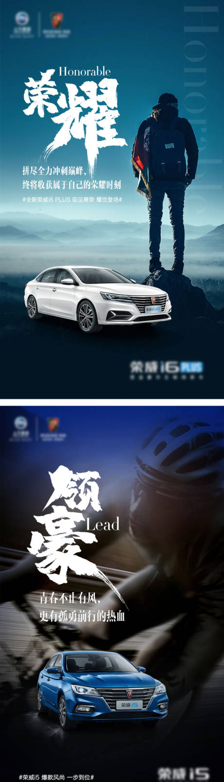 源文件下載【享設計】搜索編號：80950004342731649【汽車宣傳套圖】