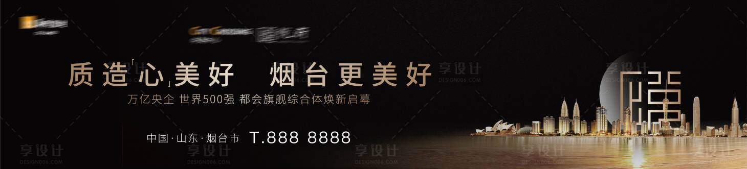 源文件下載【享設計】搜索編號：73140004091106626【地產黑金高端城市戶外】