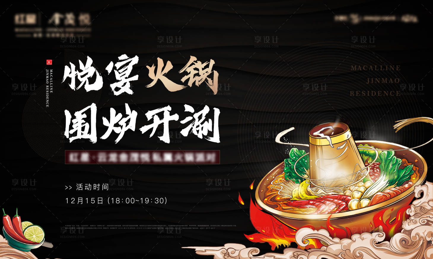 源文件下载【活动桁架】编号：78930004438121382