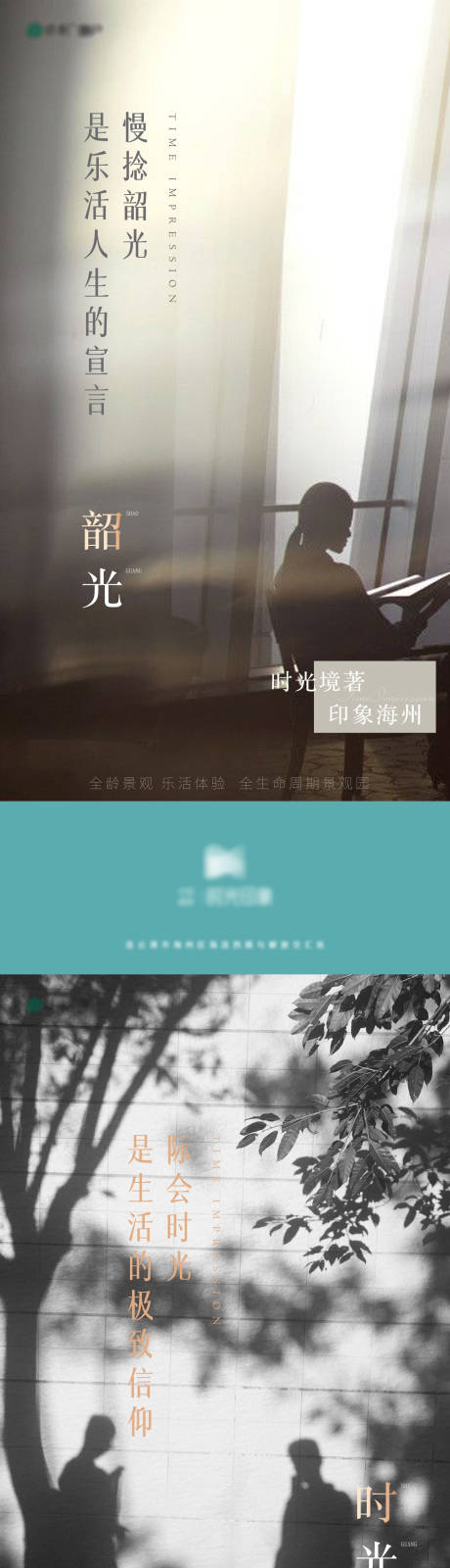源文件下载【地产价值点海报】编号：20600004111012909