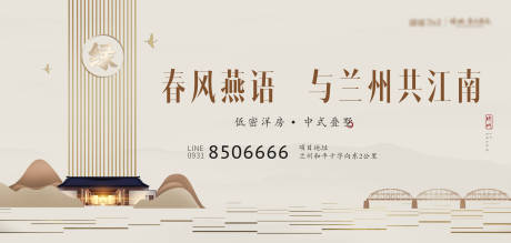 源文件下载【中式地产背景板】编号：17210004354345155