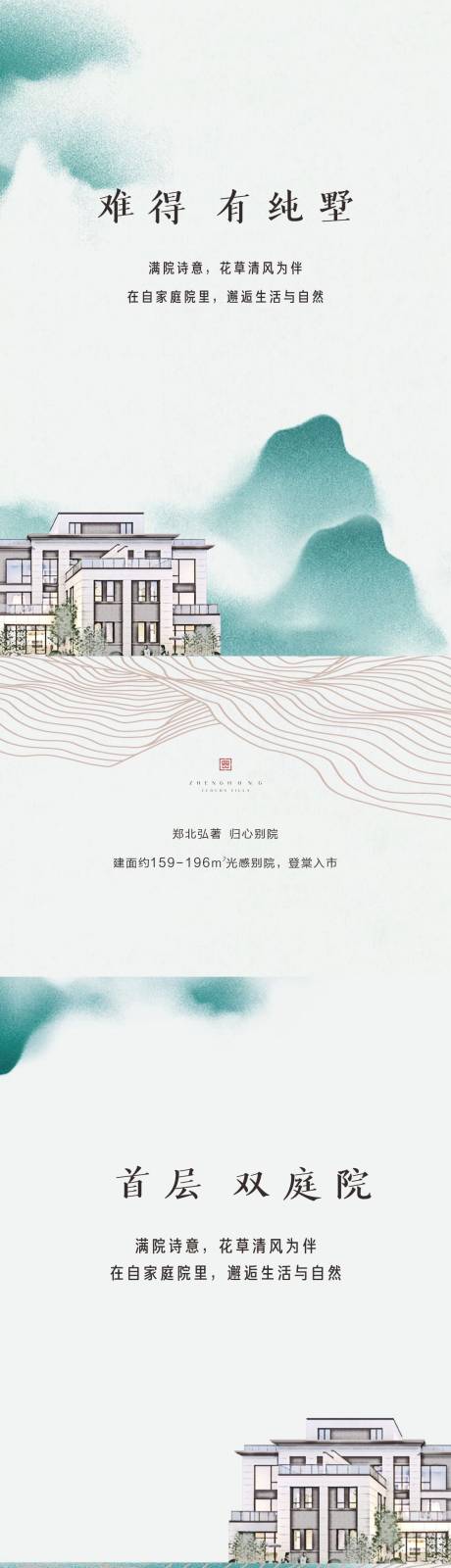 源文件下载【享设计】搜索编号：99270004504848665【入市海报】