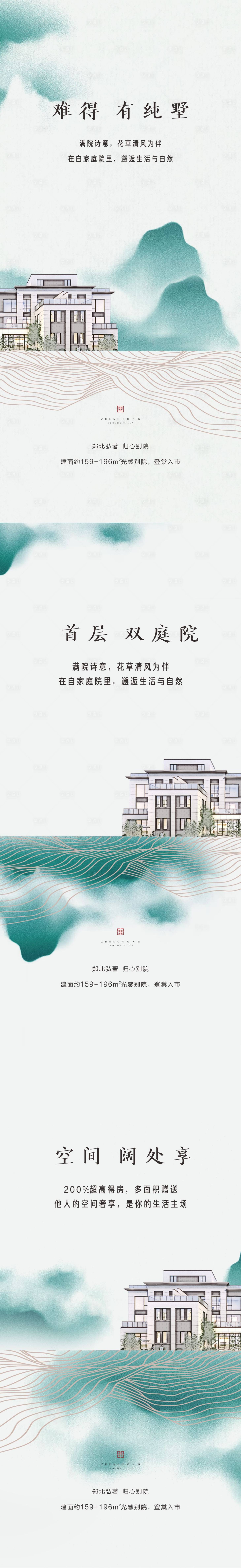 源文件下载【享设计】搜索编号：99270004504848665【入市海报】