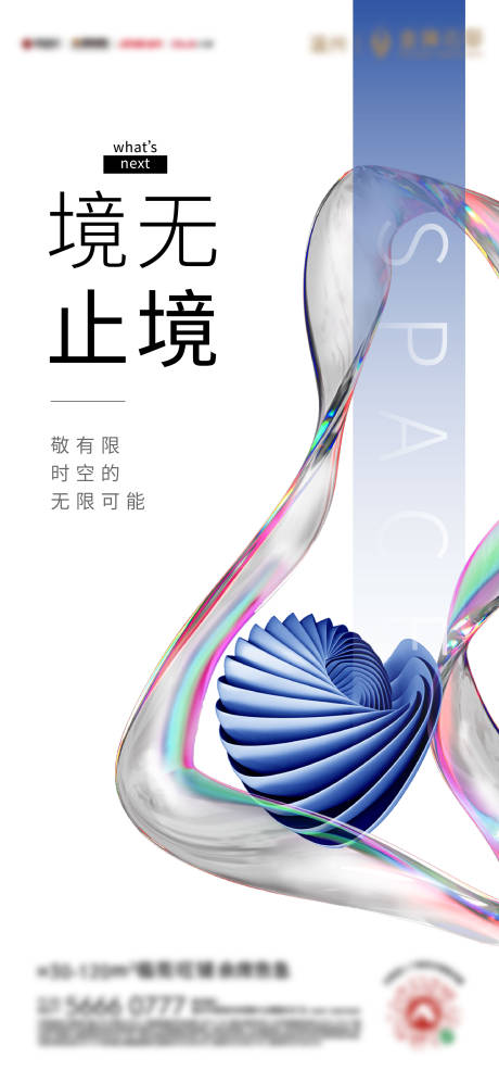 源文件下載【享設計】搜索編號：32680004394951286【價值】