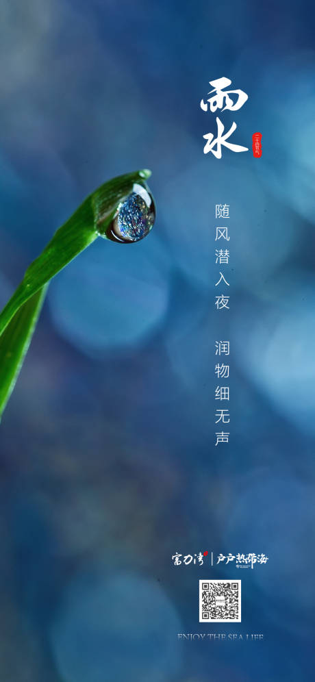 源文件下載【地產雨水熱點稿】編號：14120004229314933