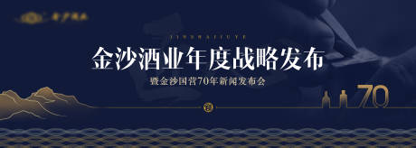 源文件下载【匠心70周年发布会】编号：81830004471765932