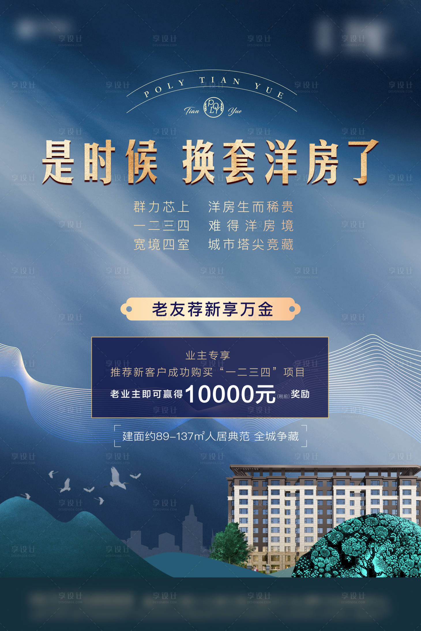 源文件下载【享设计】搜索编号：93280004348682106【电梯框架】