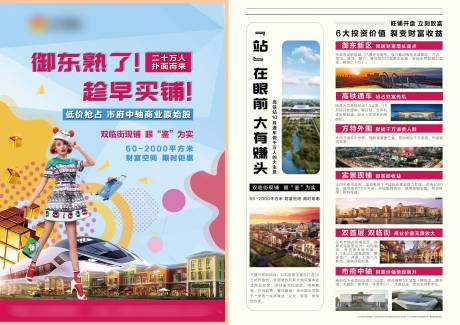 源文件下载【商业】编号：54330004283699373