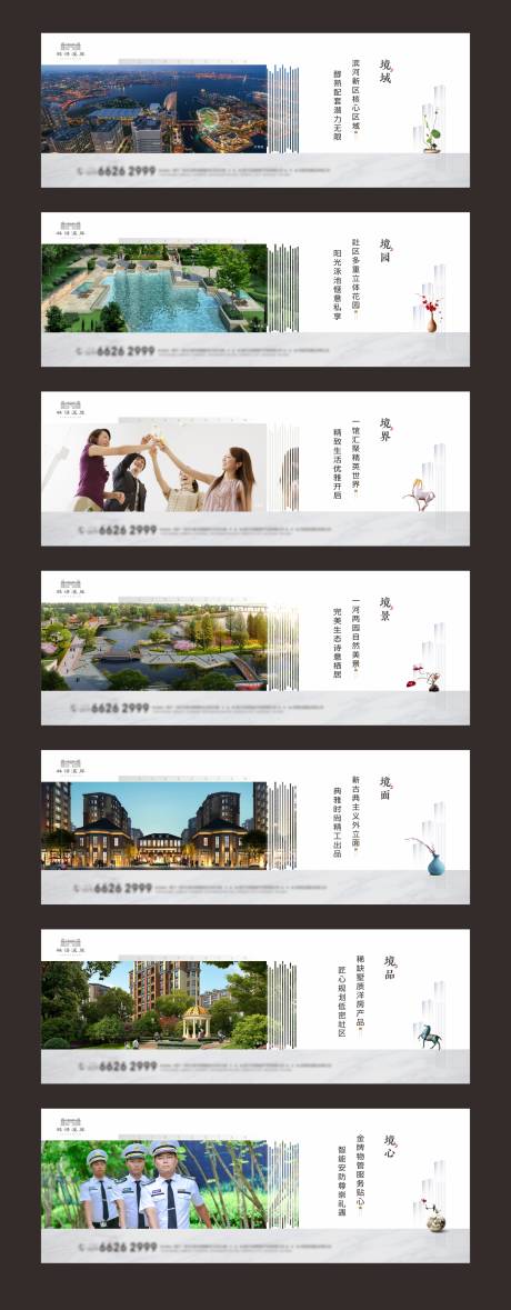 源文件下载【地产中式】编号：49510004158328291
