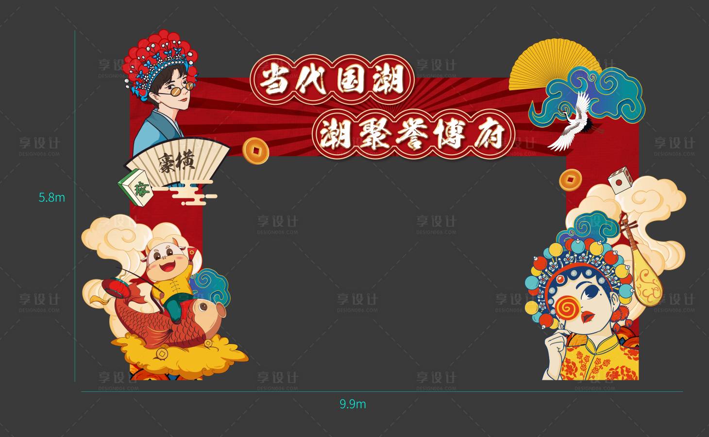 源文件下载【国潮插画活动门头】编号：66250004173041175