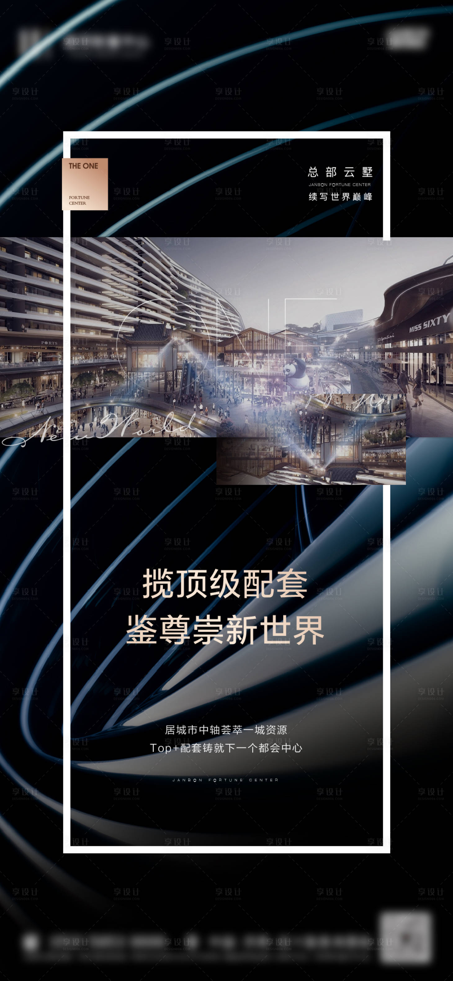 源文件下载【享设计】搜索编号：28590004274738030【产品稿】