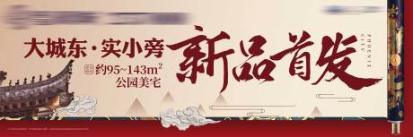 源文件下载【地产户外高炮围档热销价值点微信海报】编号：35340004249361195